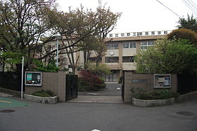 東京都立中野工業高等学校