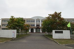 北海道標津高等学校