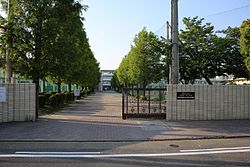 名古屋市立工業高等学校