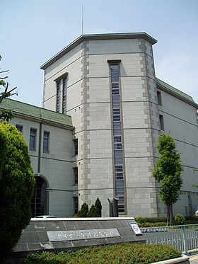 兵庫県立星陵高等学校
