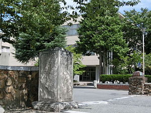 長野県松本工業高等学校