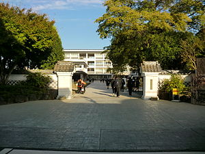 熊本県立菊池高等学校