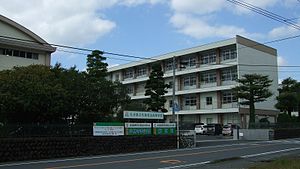 大分県立玖珠美山高等学校