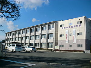 鹿児島県立薩摩中央高等学校