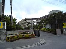沖縄県立南部工業高等学校