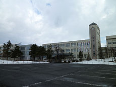 山形県立村山産業高等学校