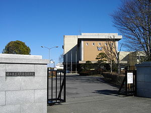 栃木県立足利南高等学校