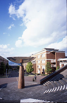 静岡県立大学